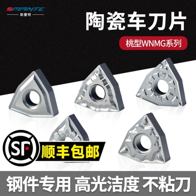 高光洁度不粘刀金属陶瓷外圆刀片