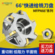 MFPN66度平面铣刀盘加工中心铣床BT40飞刀盘京瓷五角PNMU0905刀片
