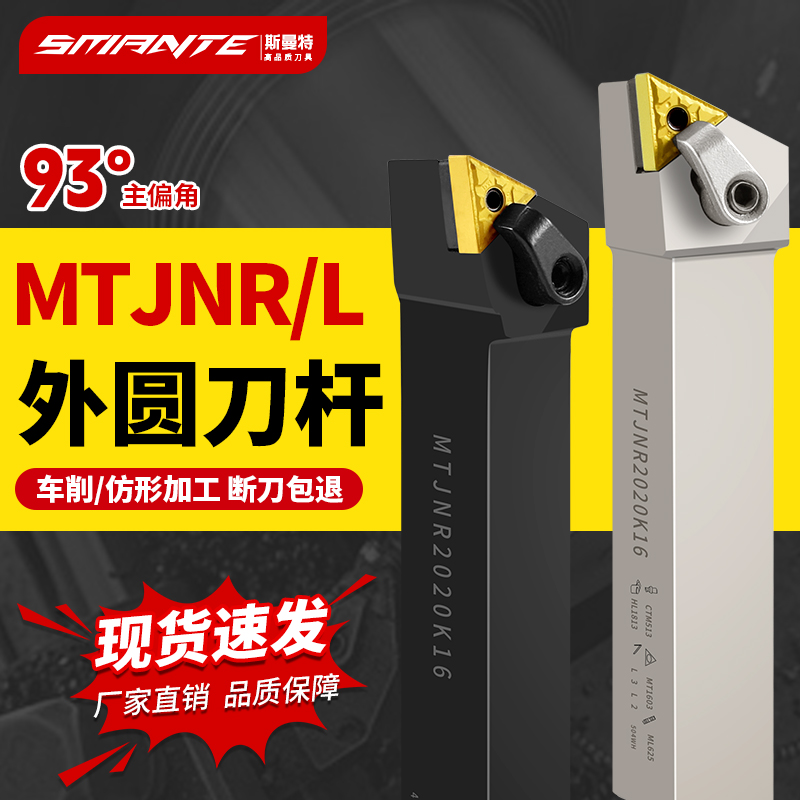 外圆端面稳定车加工自由锻造工艺