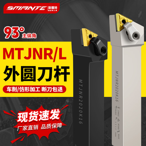 外圆端面稳定车加工自由锻造工艺