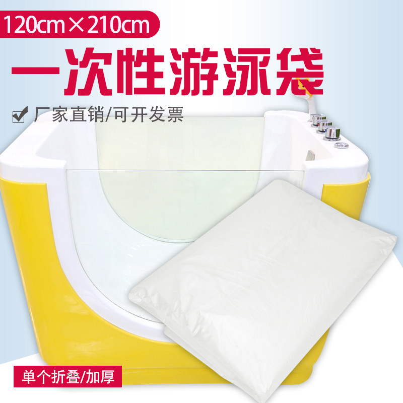 婴儿洗浴设备亚克力游泳池儿童浴缸套洗浴膜宝宝泡澡袋子塑料薄膜