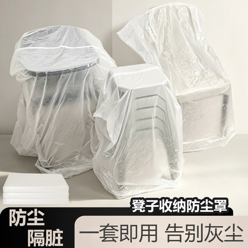 一次性椅子防尘罩餐椅保护套
