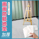 画画防脏地垫透明加厚一次性可擦洗防水防脏塑料薄膜宝宝吃饭防脏