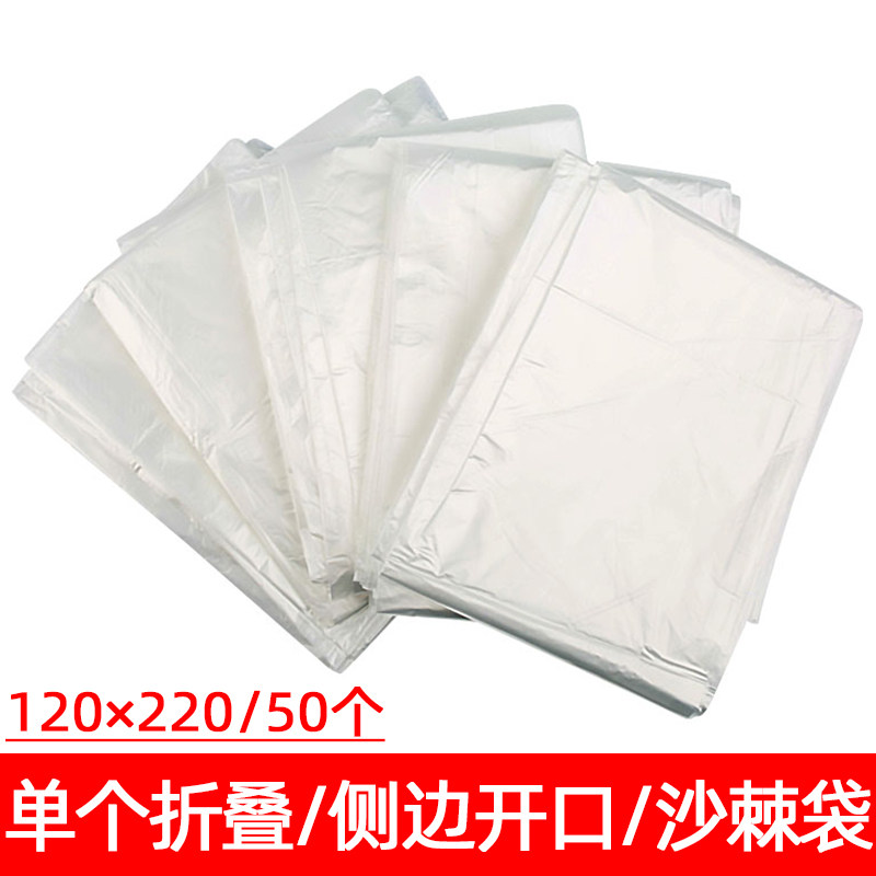 一次性沙棘袋雅丽致pe