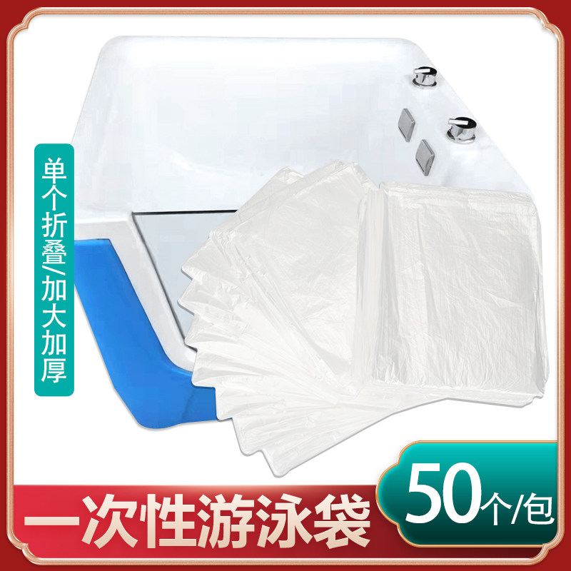 婴儿游泳池一次性塑料袋