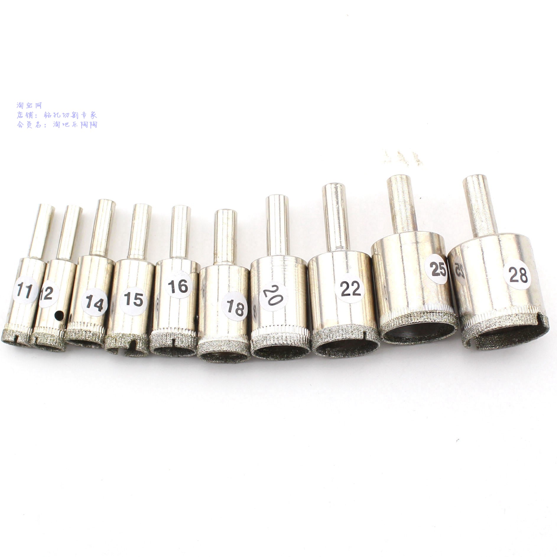 优质金刚石瓷砖开孔器玻璃钻头图片