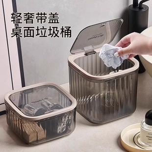 簡奢桌面垃圾桶餐桌收納桶瓜子花生簍辦公廢紙簍學(xué)生宿舍垃圾分類