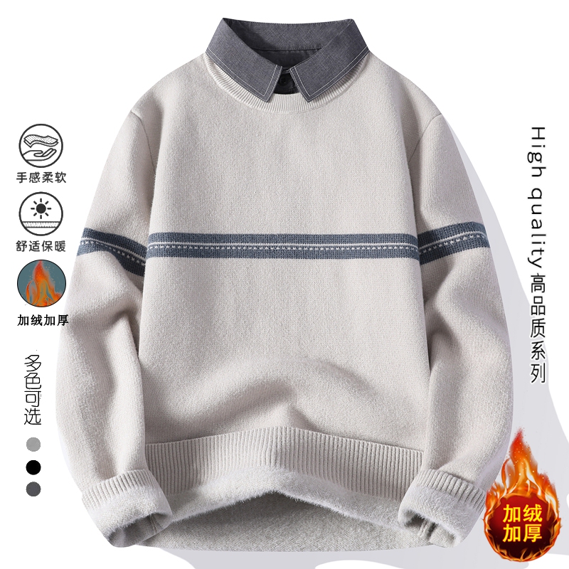 衬衫领毛衣男加绒加厚假两件