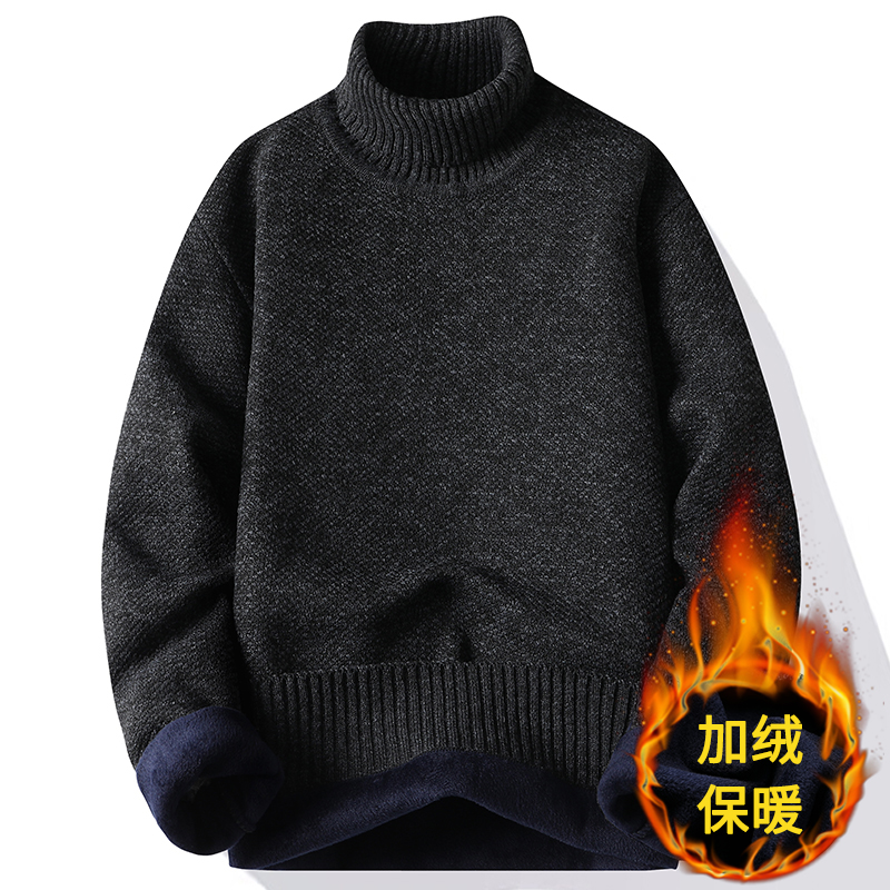 极简风高领加绒加厚男毛衣打底衫