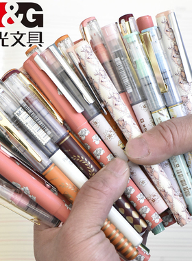 晨光直液式大容量中性笔速干卡通笔高颜值中性笔盲盒拆封笔0.5黑色学生考试秒干针管走珠笔