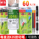 速干黑 g5可按压式 红 蓝 色弹簧子弹头替换芯替芯K35按动中性笔芯水笔 晨光G 墨蓝 5中性笔按动笔芯0.5mm