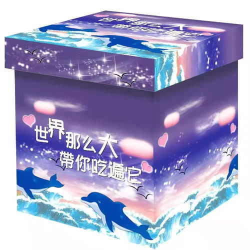 零食大礼包组合好吃的小吃一箱整箱送男女友闺蜜生日节日礼物混合
