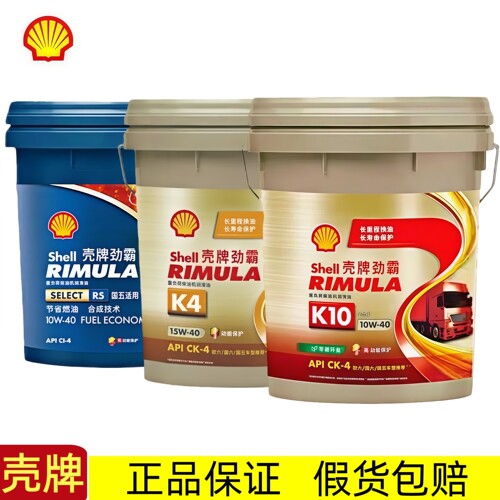壳牌柴机油K10国五国六发动机十万公里重负荷专用全合成润滑油18L