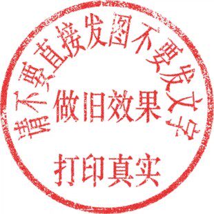 员工离职电子版求职声明PDFWord模板解除劳动关系协议书简历设计