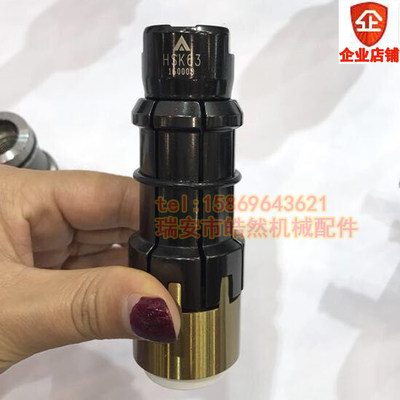 台湾ACROW丸荣HSK32/40/50/63/80/100主轴高速拉刀爪/数控机床