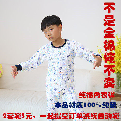 全棉春秋小孩女童内衣套装