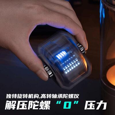 误杀3同款充电解压陀螺旋转火机