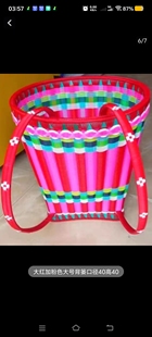 贵州塑料背篓双肩编织捡菌子大买菜农用道具背筐老式摘杨梅花背篓