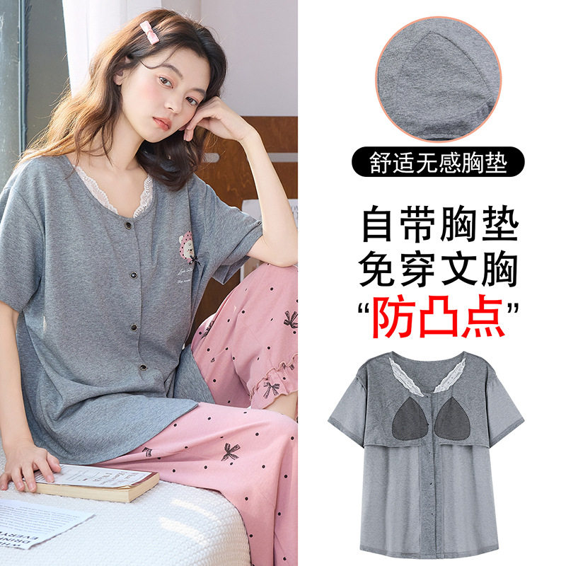 带胸垫睡衣女款夏季雪花彩棉开衫短袖长裤2026新款韩版家居服套装
