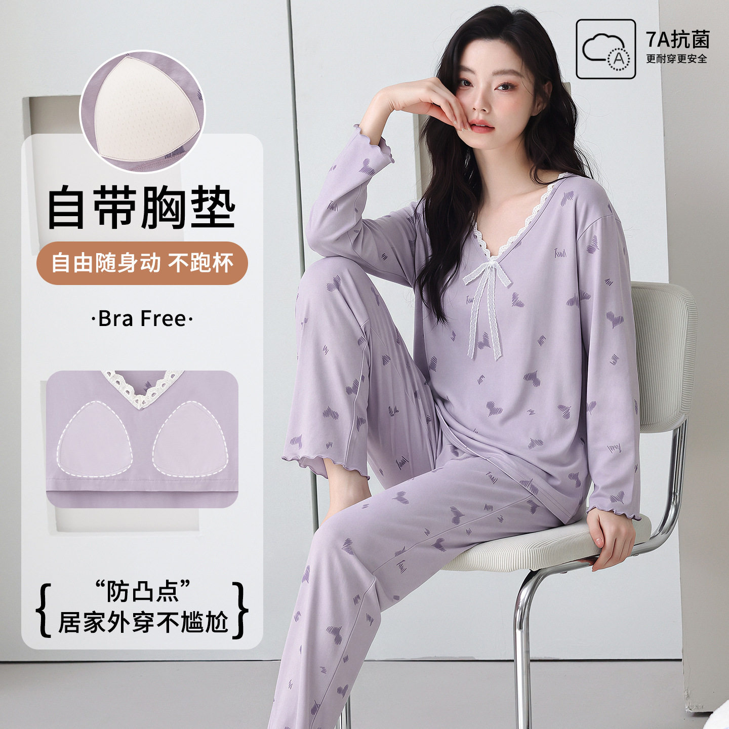 女士睡衣女款秋冬季纯棉带胸垫甜美可爱长袖长裤可外穿家居服套装