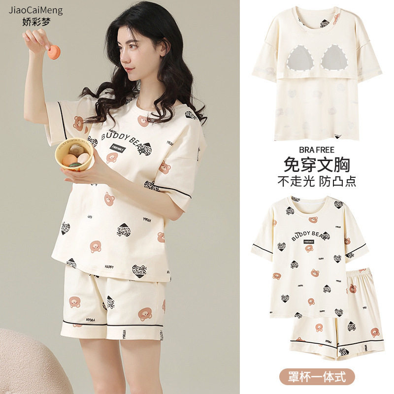 睡衣女款夏季带胸垫短袖春秋季纯棉短袖短裤夏天家居服可外穿套装