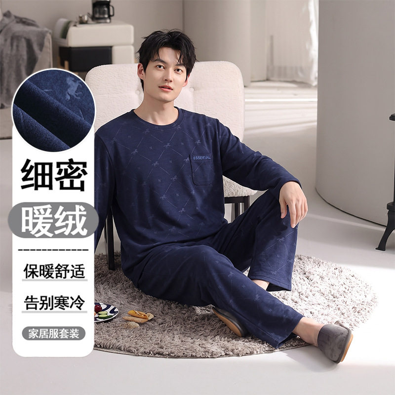 德绒睡衣男款冬季保暖2026新款羊绒蚕丝简约休闲春秋季家居服套装