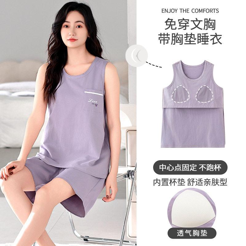 莫代尔背心短裤带胸垫睡衣女士夏季无袖睡裙薄款可外穿家居服套装
