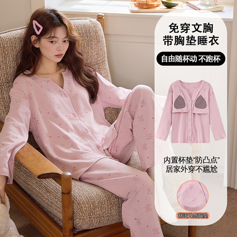 带胸垫睡衣女2025新款春秋季仿棉长袖套装可爱卡通韩版家居服秋冬
