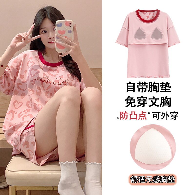 薄款棉质睡衣女夏季带胸垫短袖可外穿舒适感加大码家居服套装批发