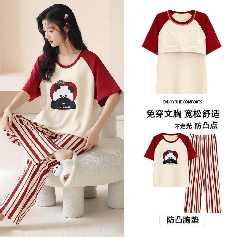 带胸垫夏季睡衣女夏款女士纯棉女款短袖长裤套装亲柔家居服春秋