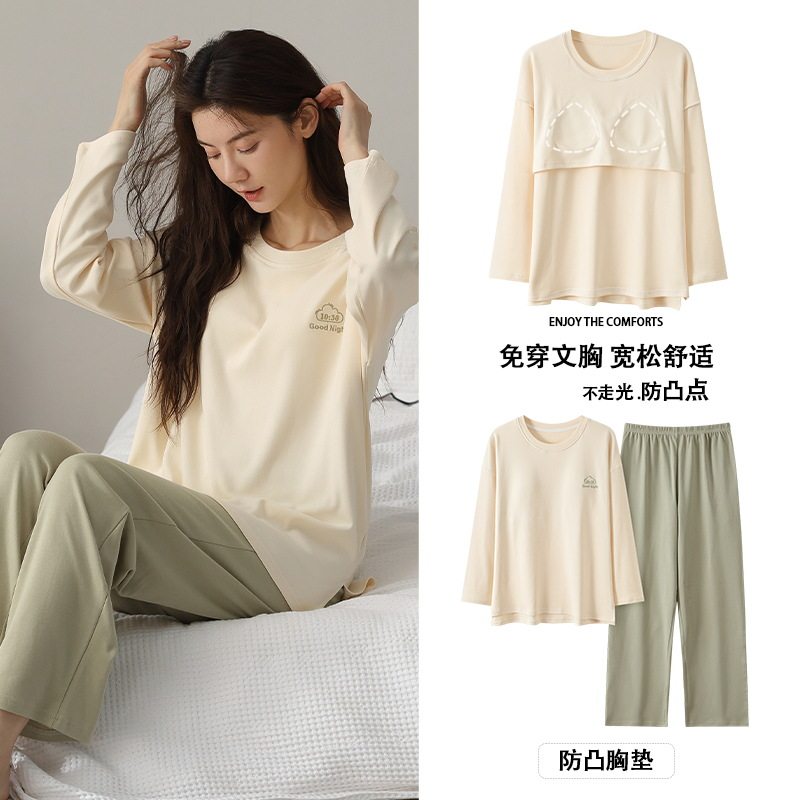 新款睡衣女春秋款带胸垫一体式套头长袖家居服休闲甜美可外穿套装