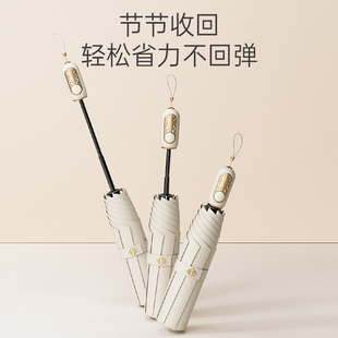 左都节节收全自动雨伞折叠收缩女晴雨两用抗风双人暴雨专用结实伞