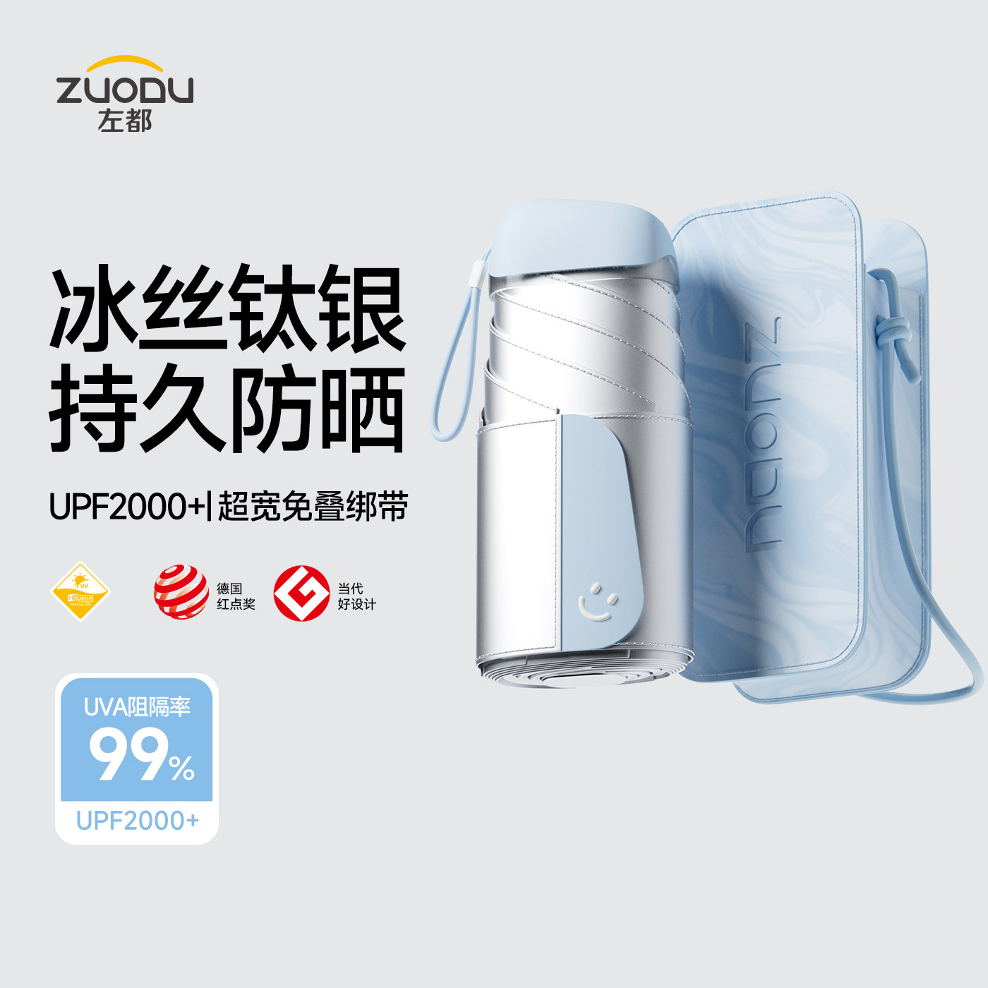 左都钛银遮阳太阳伞超强防晒防紫外线女晴雨两用小巧便携卡片迷你