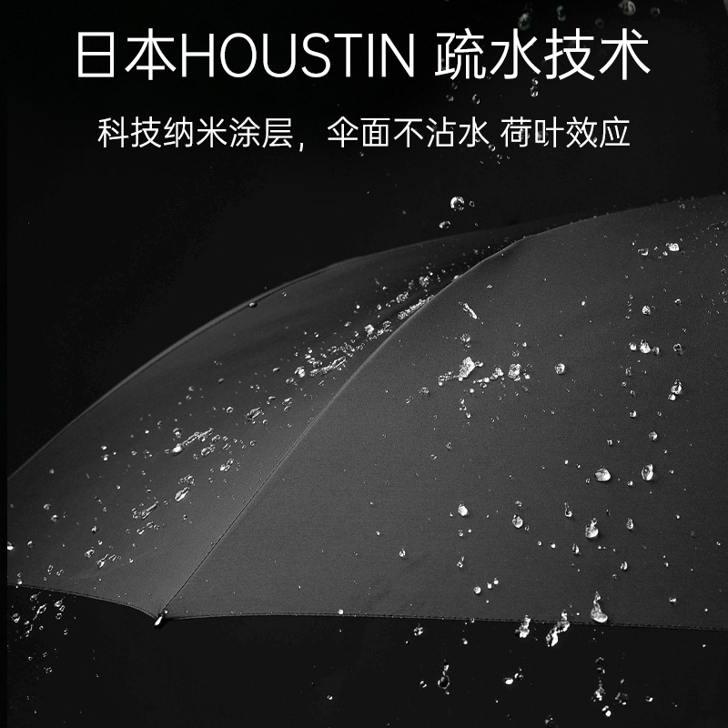 左都16骨全自动雨伞男士超大号折叠加固加厚结实抗风暴雨专用家用