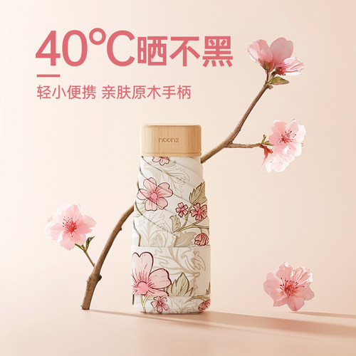 左都遮阳防晒六折伞 UPF2000高防晒 手动铝合金晴雨两用伞