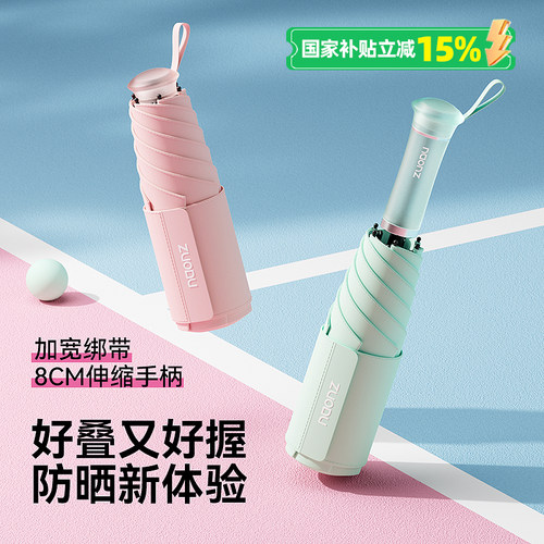 8cm伸缩手柄握感更舒适