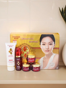 奥施曼正品蛋白素白里透红无瑕净斑五合一化妆品五件套护肤品套装