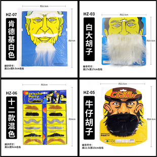 扮装白色肯德基道具庆老爷爷万圣节八字胡胡子搞怪粉色