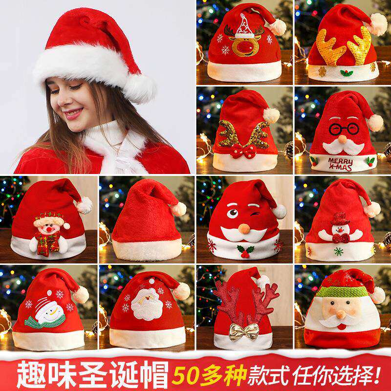 圣诞毛绒帽子儿童成人雪人圣诞老人驯鹿鹿角派对表演装饰帽