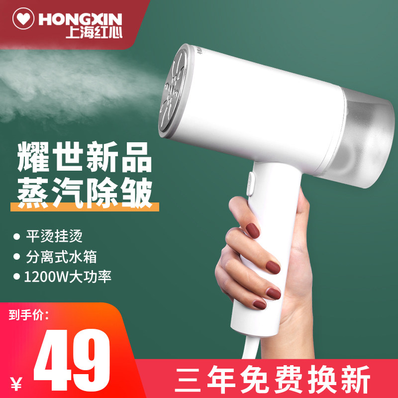 手持便攜式熨燙機家用蒸汽小型熨鬥熨衣服挂燙機蒸汽刷神器燙衣機在類目 生活電器, 掛燙機中 - 來自Buy2taobao.com提供專業的淘寶代購服務