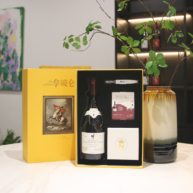 大师汇买一送一拿破仑传奇定制黑山羊法国进口干红葡萄酒送礼盒装