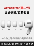 [Ограниченное время и объем, семилетний магазин] AirPodspro Наушники для уха