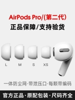 [Ограниченное время и объем, семилетний магазин] AirPodspro Наушники для уха
