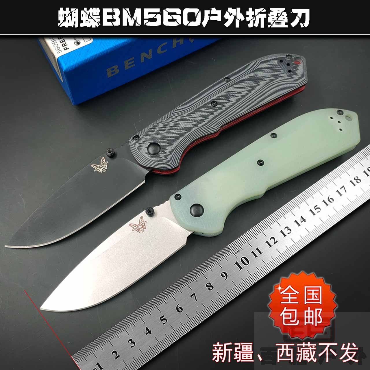 美国蝴蝶折叠刀高品质实用锋利