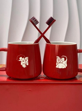 红娘推荐:红色结婚漱口杯一对陶瓷洗漱红色新郎新娘陶瓷杯中式无