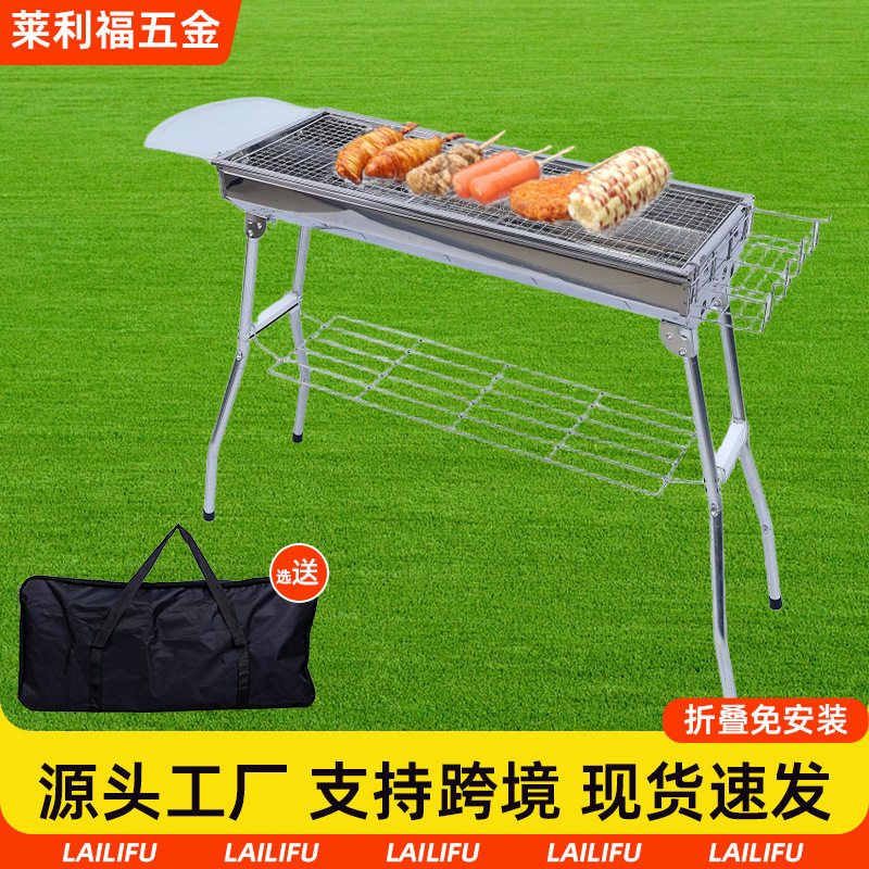商用户外烧烤架大号折叠烧烤炉木炭烤肉架家用烧烤套装配件大全