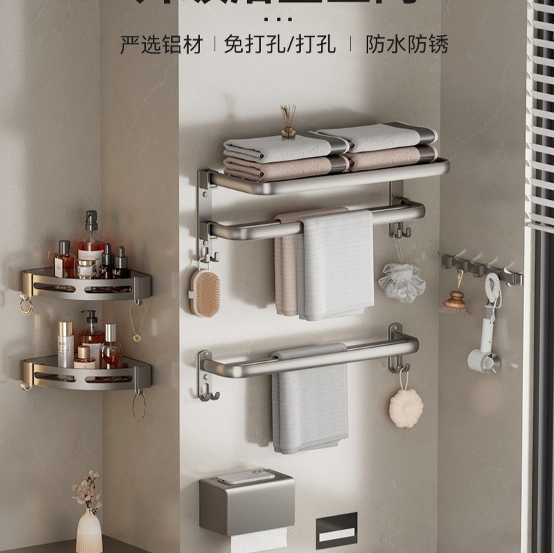 高文海枪灰太空铝毛巾架卫浴挂件浴室置物架折叠浴巾架卫浴收纳