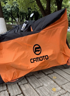 适用春风摩托车车衣750SR 750SRS 450SR 250SR 675SR NK800NK车罩