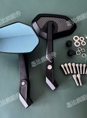 摩托车后视镜碳纤维折叠适用宝马1250adv春风800MT凯越525反光镜