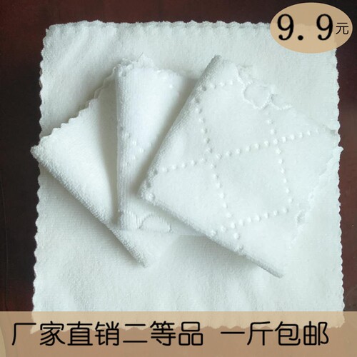瑕疵品处理清仓亏本毛巾二等品